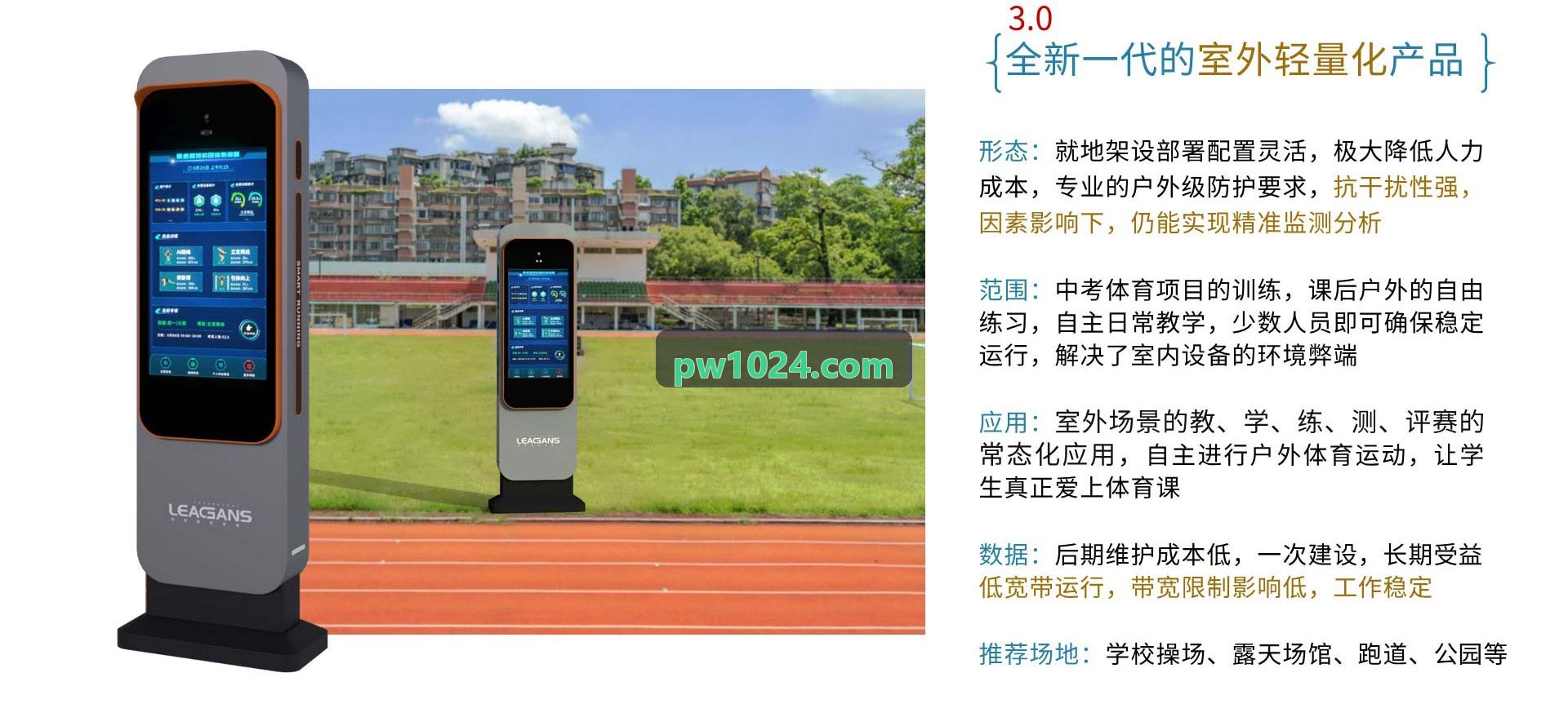 中国·尊时凯龙(有限公司)-官方网站在职业联赛与锦标杯赛场景的应用